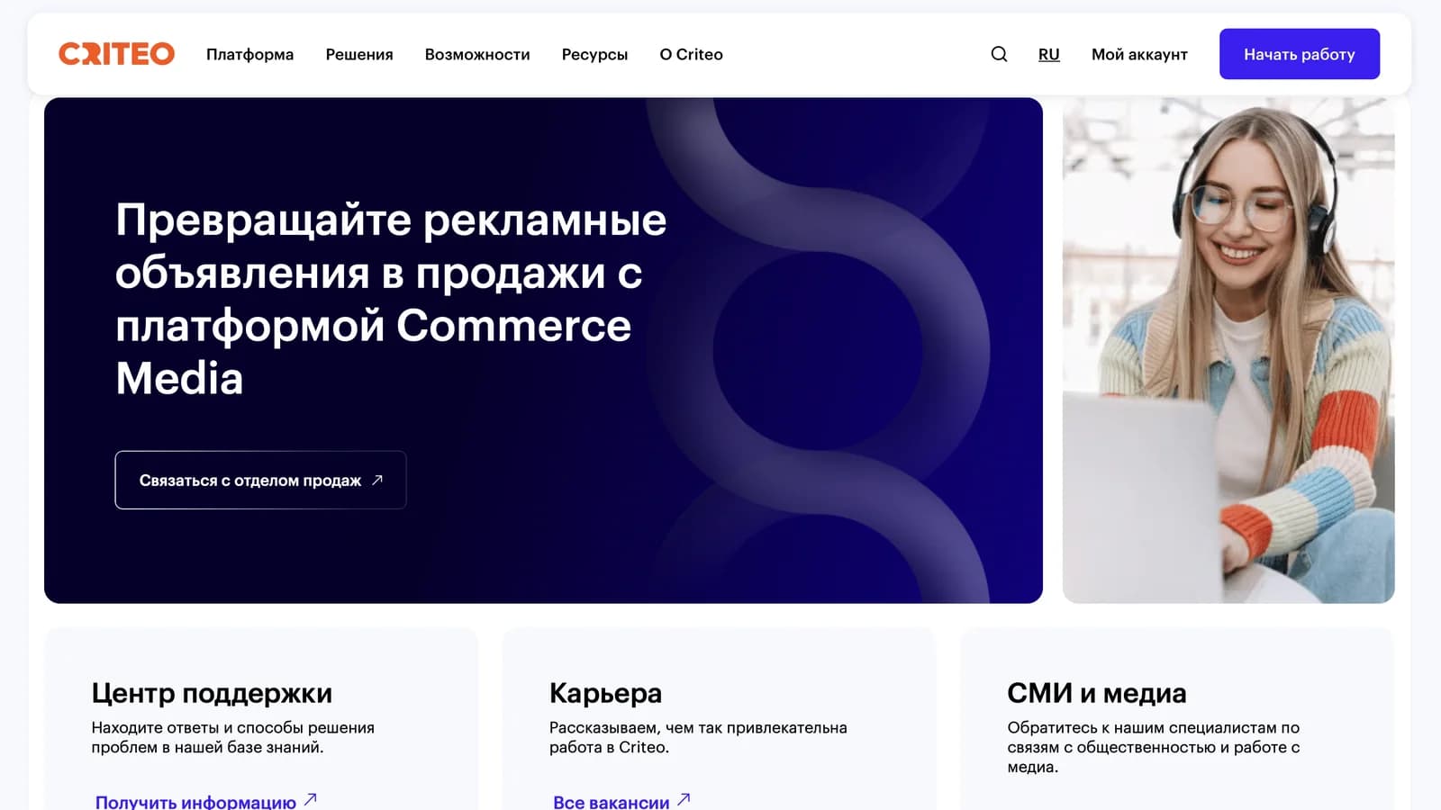 U-Slicer — аналитика рекламных кампаний — экран 5